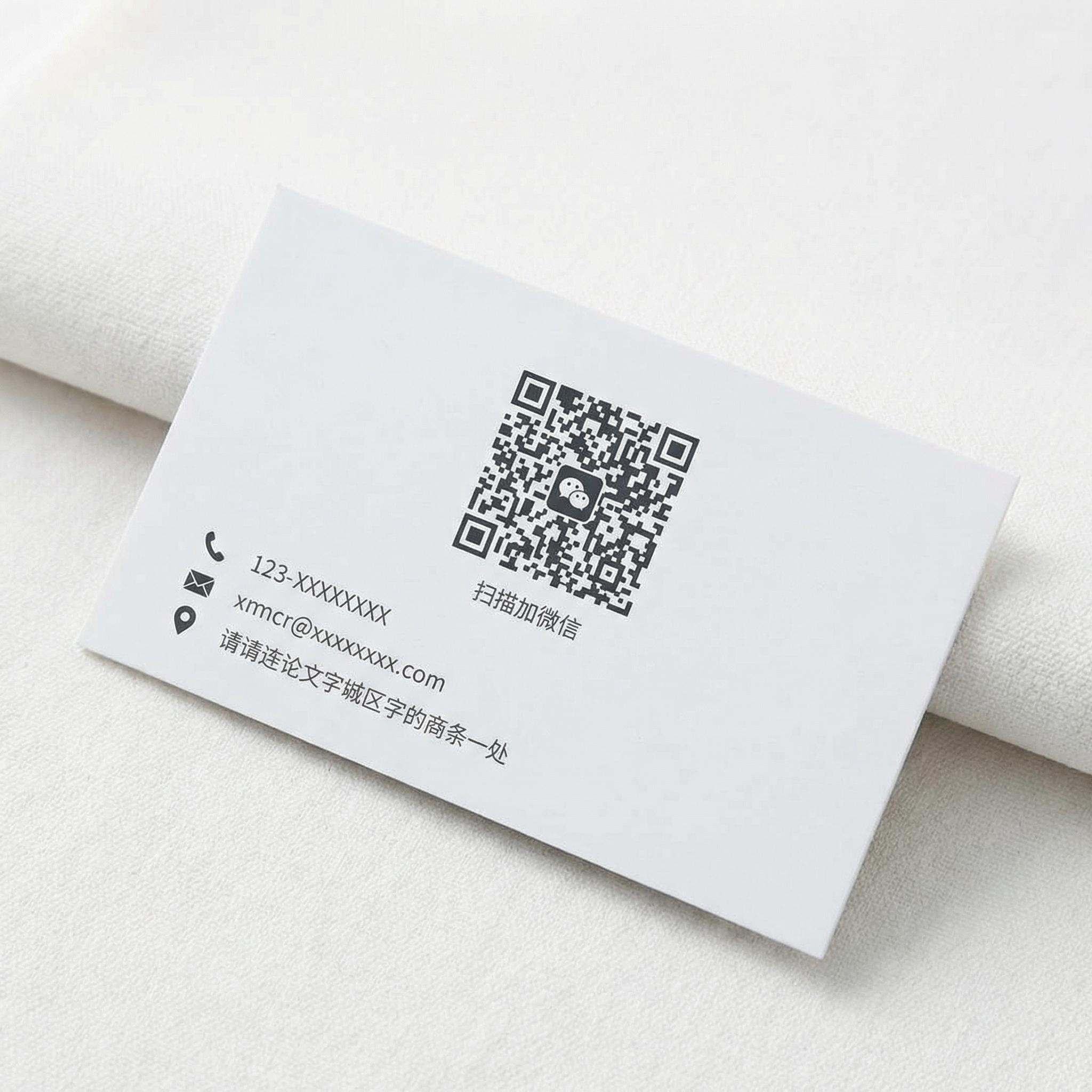 福利姬商务微信